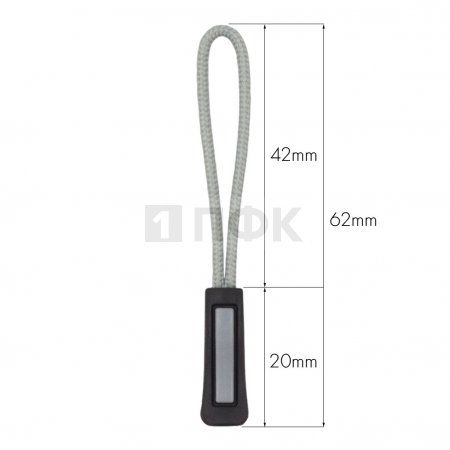 Пуллер для молнии №13 цвет 322 черный + шнур 310 (уп 500шт/10000шт)