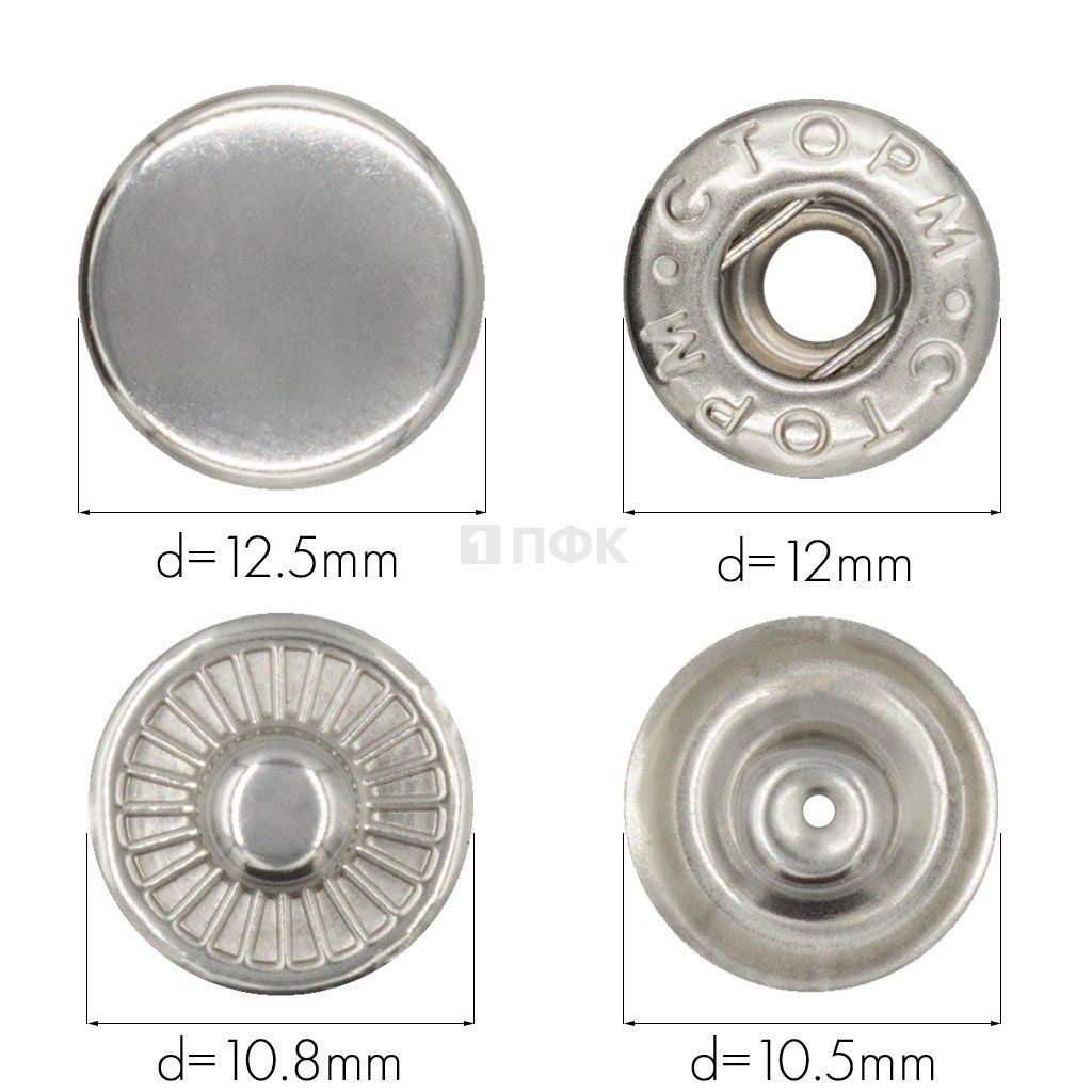 Кнопка для одежды 12,5мм Альфа нерж цв никель (уп 1440шт) STORM