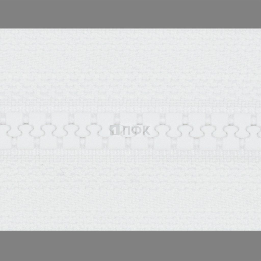 Молния тракторная тип 5 20см н/р цв 101 (уп 100шт) — ПФКР Молния тракторная тип 5 20см н/р цв 101 (уп 100шт)