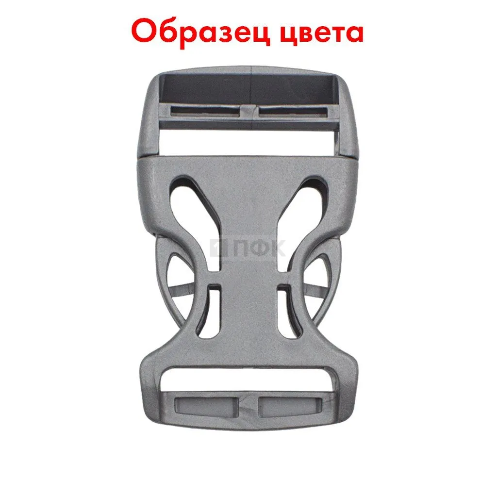 Фастекс Ф-25/6 (защелка-трезубец) ПА 25мм цв серебро (уп 1000шт)